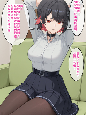 [Den] 催眠艾蓮‧喬 2 (ゼンレスゾーンゼロ) [中国語] [AI生成]_041