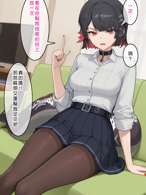 [Den] 催眠艾蓮‧喬 2 (ゼンレスゾーンゼロ) [中国語] [AI生成]_044