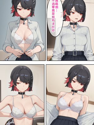 [Den] 催眠艾蓮‧喬 2 (ゼンレスゾーンゼロ) [中国語] [AI生成]_052