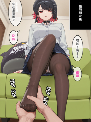 [Den] 催眠艾蓮‧喬 2 (ゼンレスゾーンゼロ) [中国語] [AI生成]_083