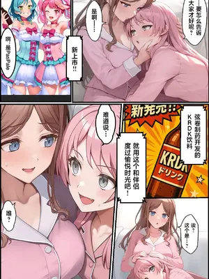 [December_fool] 輪沈顎 生えちゃったのでバンドメンバーに処理してもらうお話 (BanG Dream! It's MyGO!!!!!)_44