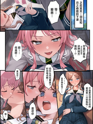 [December_fool] 輪沈顎 生えちゃったのでバンドメンバーに処理してもらうお話 (BanG Dream! It's MyGO!!!!!)_47