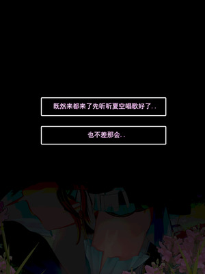 [ctrlz77] 夏空 (鸣潮) [中国語] [無修正]_006_eifk