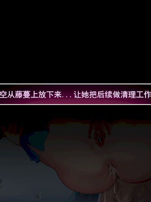 [ctrlz77] 夏空 (鸣潮) [中国語] [無修正]_046_kwkx