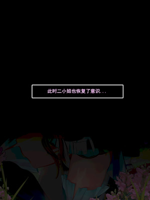 [ctrlz77] 夏空 (鸣潮) [中国語] [無修正]_057_qxam