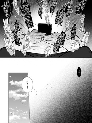 (C105) [トランポリンプリン (マッパニナッタ)] 良妻ちゃん ～湯けむり編～ 上 [DL版]_05_ykky