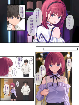 [Multi-Type (pasdar)] オレの女友達は素晴らしい [DL版]_05_itur