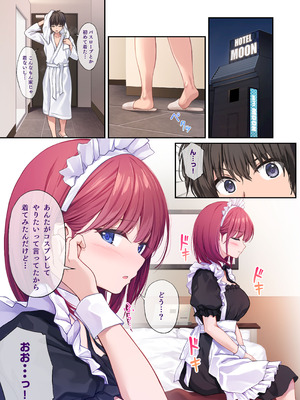 [Multi-Type (pasdar)] オレの女友達は素晴らしい [DL版]_21_fdty