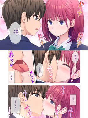 [Multi-Type (pasdar)] オレの女友達は素晴らしい [DL版]_44_lhbr