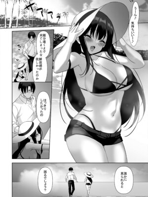 [alice16 (emily)] 巨乳JKが本気を出したイチャラブ小旅行(ハネムーン)♪ [DL版]_13_ulft