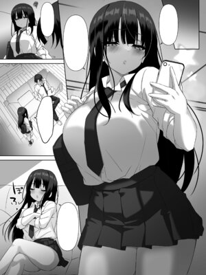 [alice16 (emily)] 巨乳JKが本気を出したイチャラブ小旅行(ハネムーン)♪ [DL版]_46_plnx