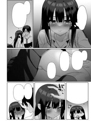 [alice16 (emily)] 巨乳JKが本気を出したイチャラブ小旅行(ハネムーン)♪ [DL版]_47_mubp