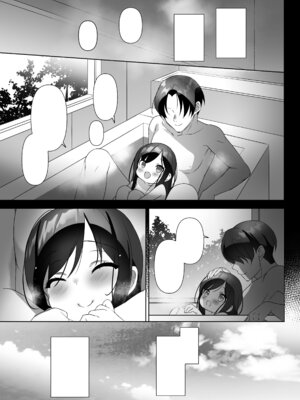 [alice16 (emily)] 巨乳JKが本気を出したイチャラブ小旅行(ハネムーン)♪ [DL版]_54_munr