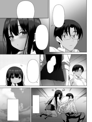 [alice16 (emily)] 巨乳JKが本気を出したイチャラブ小旅行(ハネムーン)♪ [DL版]_56_hwdc