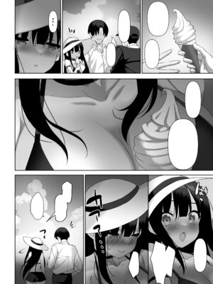 [alice16 (emily)] 巨乳JKが本気を出したイチャラブ小旅行(ハネムーン)♪ [DL版]_59_plwq