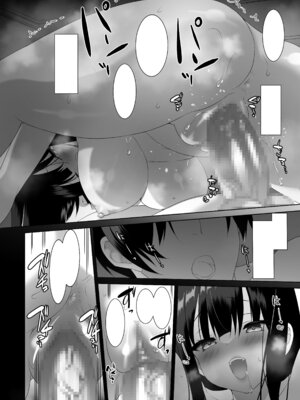 [alice16 (emily)] 巨乳JKが本気を出したイチャラブ小旅行(ハネムーン)♪ [DL版]_77_boyj