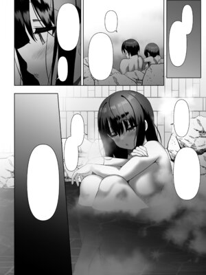 [alice16 (emily)] 巨乳JKが本気を出したイチャラブ小旅行(ハネムーン)♪ [DL版]_85_npdq