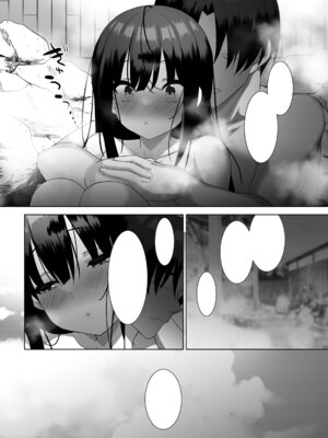 [alice16 (emily)] 巨乳JKが本気を出したイチャラブ小旅行(ハネムーン)♪ [DL版]_87_joot