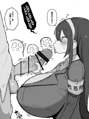 [げーるまがじん。] 雌牛学園性処理当番♡_18_gbgt