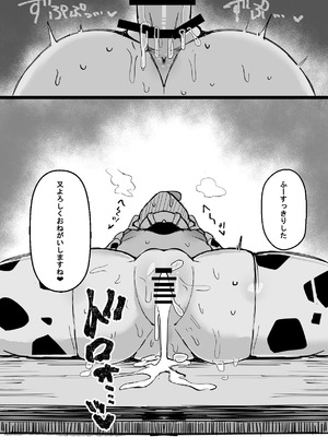 [げーるまがじん。] 雌牛学園性処理当番♡_30_jfpl