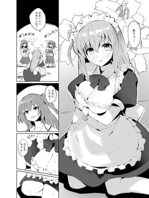 [ばなじニウム (ばなじうむ)] BOCCHI THE KITACHAN!! (ぼっち・ざ・ろっく!) [DL版]_03_xhhl