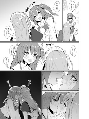 [ばなじニウム (ばなじうむ)] BOCCHI THE KITACHAN!! (ぼっち・ざ・ろっく!) [DL版]_04_xmwt