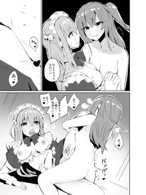 [ばなじニウム (ばなじうむ)] BOCCHI THE KITACHAN!! (ぼっち・ざ・ろっく!) [DL版]_06_ceqj