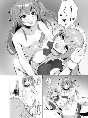 [ばなじニウム (ばなじうむ)] BOCCHI THE KITACHAN!! (ぼっち・ざ・ろっく!) [DL版]_07_asaj