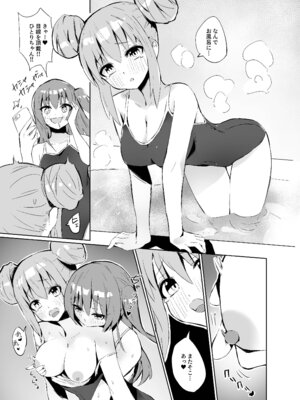 [ばなじニウム (ばなじうむ)] BOCCHI THE KITACHAN!! (ぼっち・ざ・ろっく!) [DL版]_08_liek