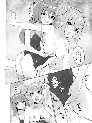 [ばなじニウム (ばなじうむ)] BOCCHI THE KITACHAN!! (ぼっち・ざ・ろっく!) [DL版]_09_qcni