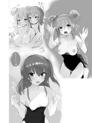 [ばなじニウム (ばなじうむ)] BOCCHI THE KITACHAN!! (ぼっち・ざ・ろっく!) [DL版]_15_lvrn