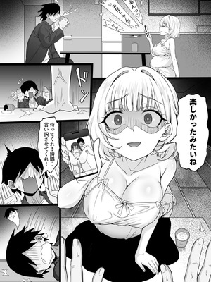 [白玉湯] 俺の上京性生活「マタニティ姉妹編」_27_anck