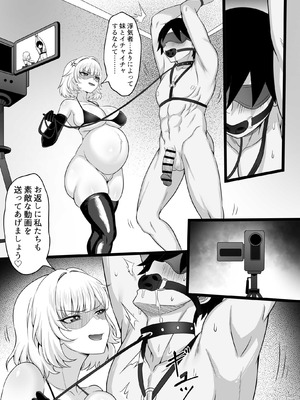 [白玉湯] 俺の上京性生活「マタニティ姉妹編」_28_qwfx