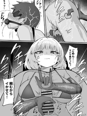 [白玉湯] 俺の上京性生活「マタニティ姉妹編」_31_jijd