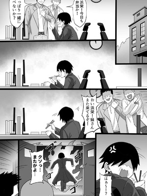 [白玉湯] 俺の上京性生活「マタニティ姉妹編」_41_hmdt