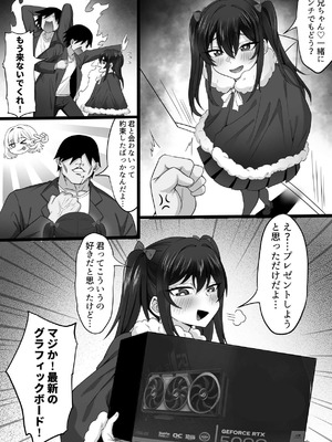 [白玉湯] 俺の上京性生活「マタニティ姉妹編」_42_lfbf