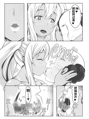 (C95) [Bitch牧場 (三代目牧場主 桐生カズマサ)] どうてい荘の童貞管理人さん (すのはら荘の管理人さん) [中国翻訳]_21_qqft