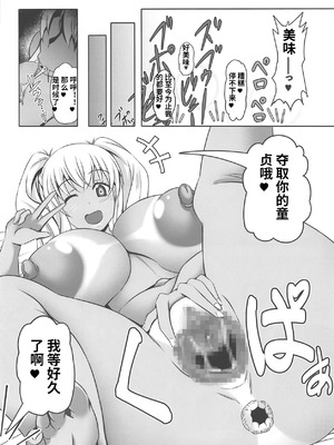 (C95) [Bitch牧場 (三代目牧場主 桐生カズマサ)] どうてい荘の童貞管理人さん (すのはら荘の管理人さん) [中国翻訳]_25_eexk