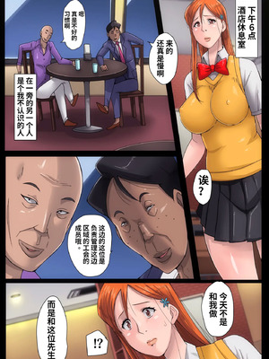 [B級サイト (bkyu)] B級漫画11 通学路 (ブリーチ) [中国翻訳]_34_maoh