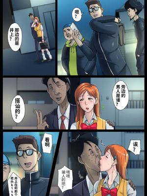 [B級サイト (bkyu)] B級漫画11 通学路 (ブリーチ) [中国翻訳]_50_vnhx