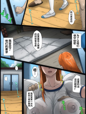 [B級サイト (bkyu)] B級漫画11 通学路 (ブリーチ) [中国翻訳]_54_idpk