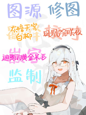 [しゅにち関数 (しゅにち)] ガチハメSEX指導4｜SEX指导认真做爱 4 [白杨汉化组]_51_mklm