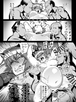 [破壊大帝国 (破壊大帝)] アブナイ!ゆうがくん [中国翻訳] [DL版]_17_nasx