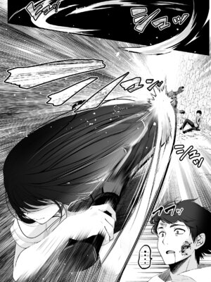 [聖華快楽書店 (くまっこ)] セックスレベリング ～セックスした相手のレベルを上げるスキルで訳アリJKを助けたら溺愛依存される話～ [白杨汉化组]_19_wuic