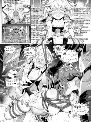 [kataokasan] 安x乐 [中国翻訳]_29_qvpd