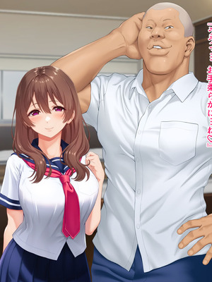 [槍衣屋 (槍衣七五三太)] 僕と勘違いして性獣クズ後輩に恋した彼女_075_ndvl