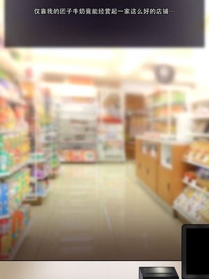 [ROD.WEL]Raiden (Genshin) [柯莱个人翻译]_09_ifbj