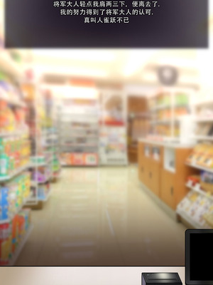 [ROD.WEL]Raiden (Genshin) [柯莱个人翻译]_13_tayc