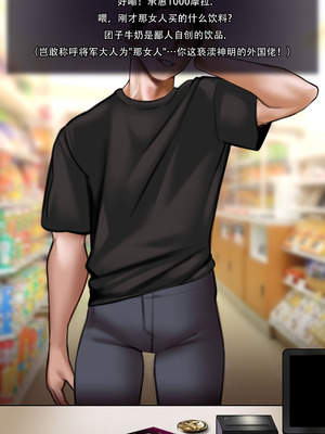 [ROD.WEL]Raiden (Genshin) [柯莱个人翻译]_14_cski