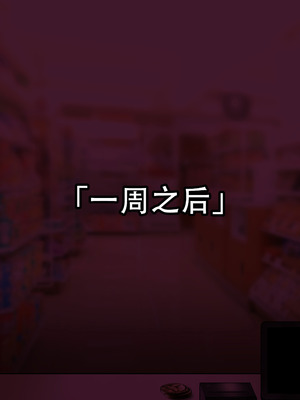 [ROD.WEL]Raiden (Genshin) [柯莱个人翻译]_24_okqg